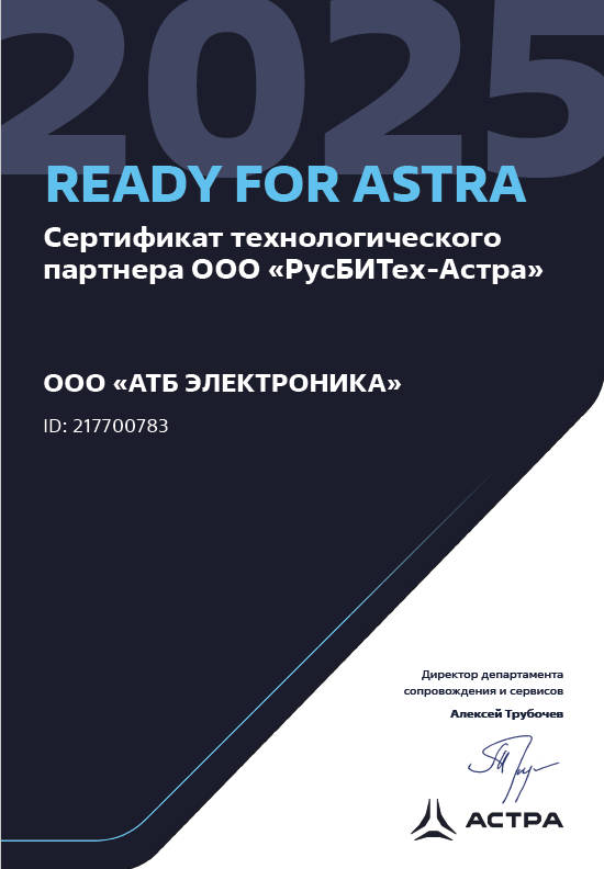 astra atb.png